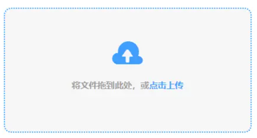 爱游戏ayx登录入口使用讲解 - 添加文件